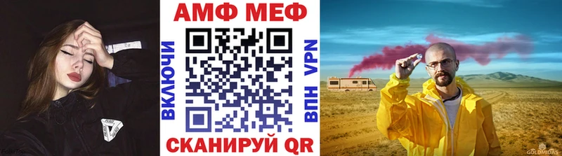 Метамфетамин витя  ссылка на мегу сайт  Курск 