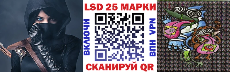 где купить наркоту  Курск  Наркотические марки 1500мкг 