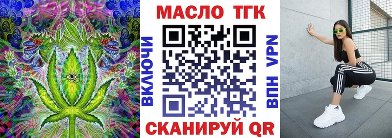 omg ONION  Курск  ТГК концентрат  купить наркотики сайты 