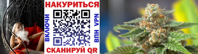Шишки марихуана семена  omg рабочий сайт  Курск  где купить наркоту 