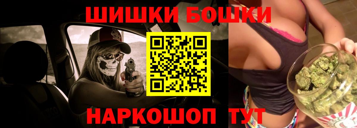Каннабис тримм  Марихуана индика  Курск  Каннабис LSD WEED  Канабис конопля  Вход с VPN 